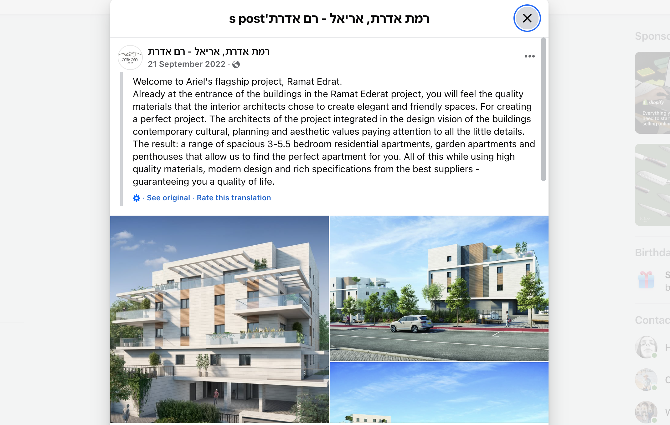 A screengrab of the facebook page of the Ramat Aderet project, selling homes in an illegal settlement with shiny computer renderings showing blue skies and pristine pools